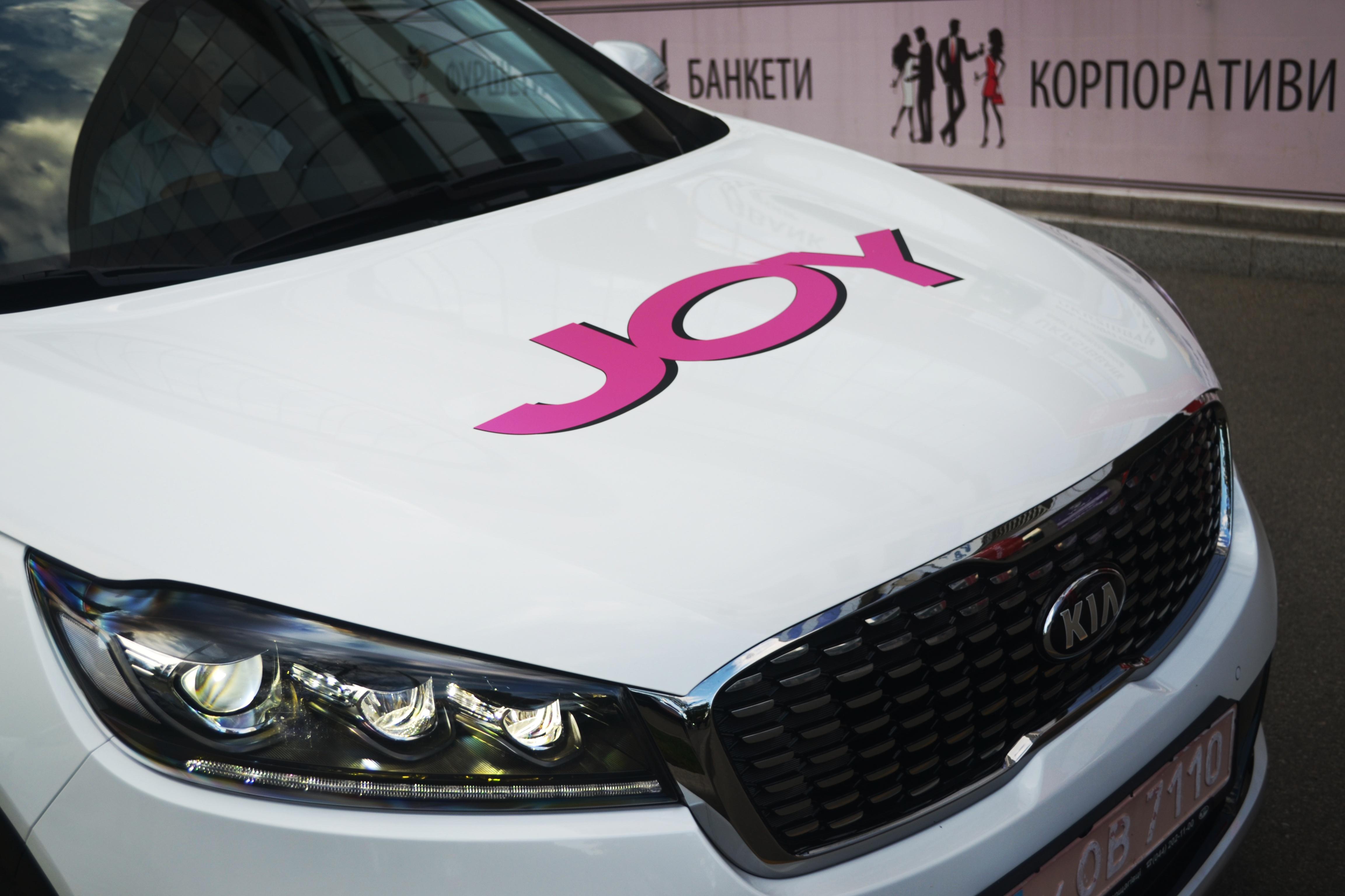 Автоцентр на Борщагівці став автомобільним партнером святкування Дня Народження журналу JOY
