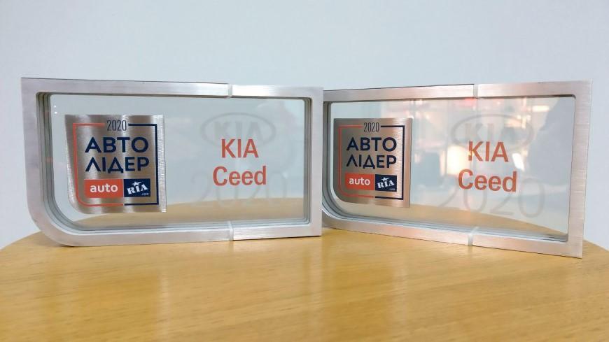 Kia CEED став кращим сімейним автомобілем за версією порталу auto.ria.com