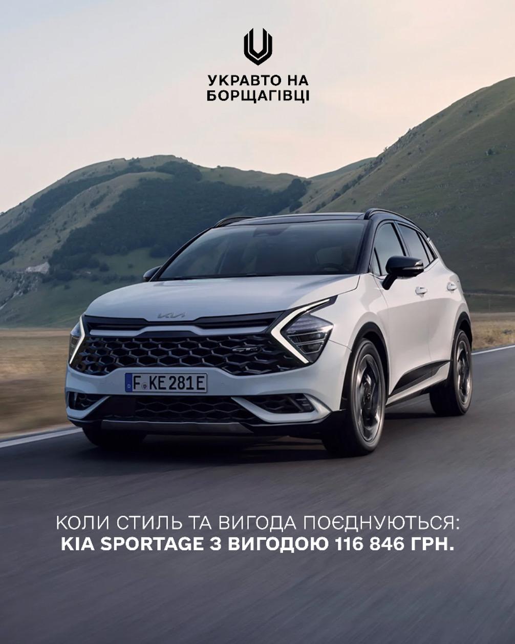 Спеціальні пропозиції